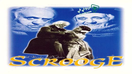 فيلم Scrooge 1951 مترجم