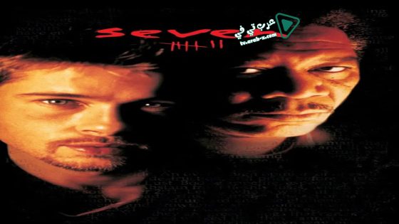 فيلم Se7en 1995 مترجم