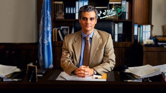 فيلم Sergio 2020 مترجم