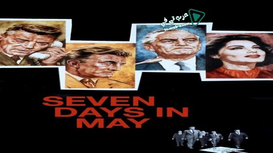 فيلم Seven Days in May 1964 مترجم