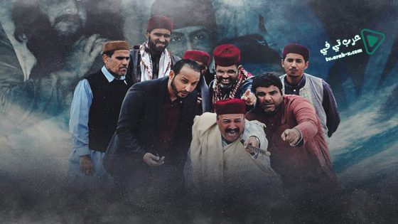 شط الحرية 6 الحلقة 22