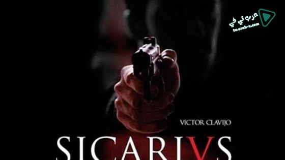 فيلم Sicarivs the Night and the Silence 2015 مترجم