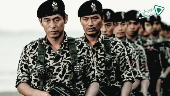 فيلم Silmido 2003 مترجم