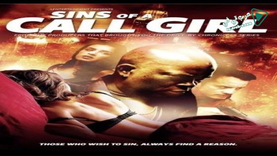 فيلم Sins of a Call Girl 2014 مترجم