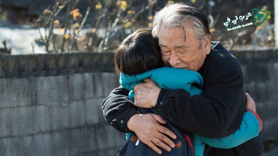 فيلم Stand by Me 2018 مترجم