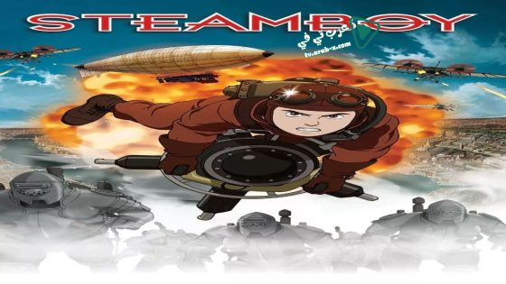 فيلم Steamboy 2004 مترجم