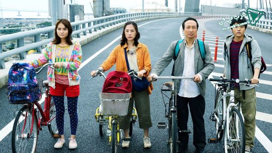 فيلم Survival Family 2016 مترجم