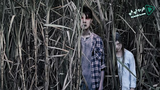 فيلم Sweet River 2020 مترجم