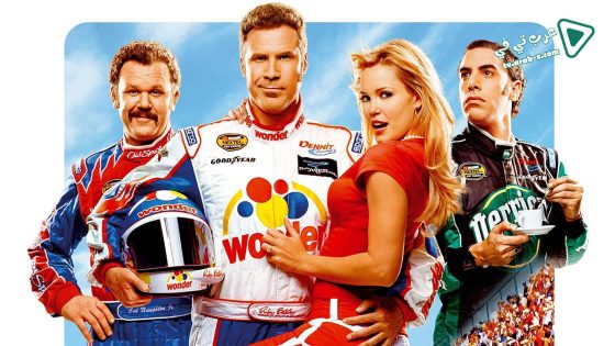 فيلم Talladega Nights The Ballad of Ricky Bobby 2006 مترجم