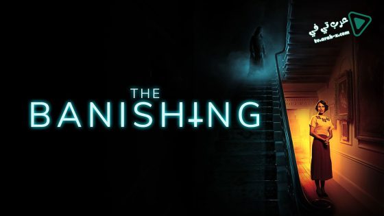 فيلم The Banishing 2020 مترجم