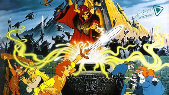 فيلم The Black Cauldron 1985 مترجم