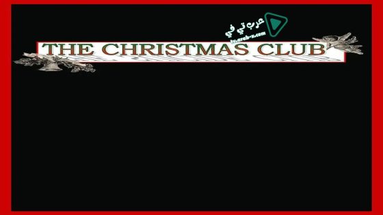 فيلم The Christmas Club 2015 مترجم