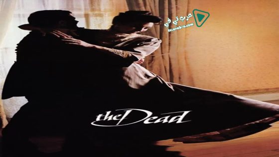 فيلم The Dead 1987 مترجم