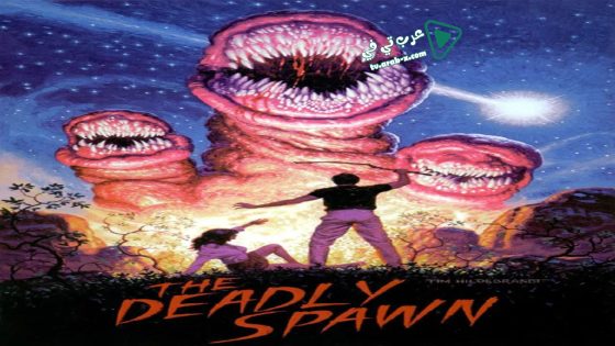 فيلم The Deadly Spawn 1983 مترجم