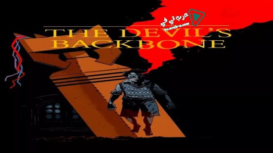 فيلم The Devil’s Backbone 2001 مترجم