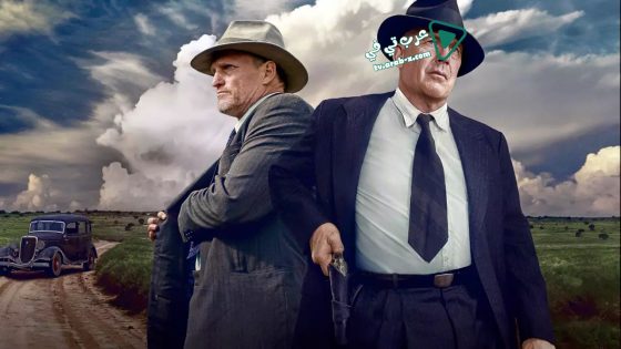 فيلم The Highwaymen 2019 مترجم