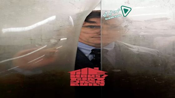 فيلم The House That Jack Built 2018 مترجم