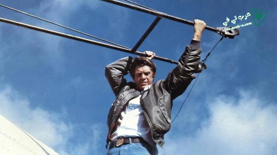 فيلم The Hunter 1980 مترجم