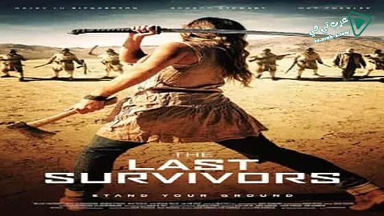فيلم The Last Survivors 2014 مترجم