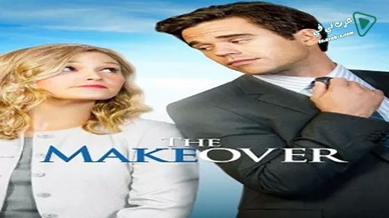 فيلم The Makeover 2013 مترجم