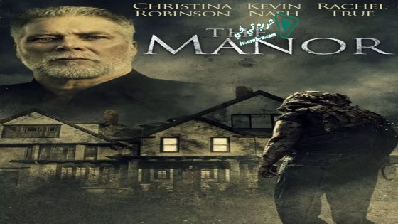 فيلم The Manor 2018 مترجم