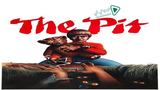 فيلم The Pit 1981 مترجم