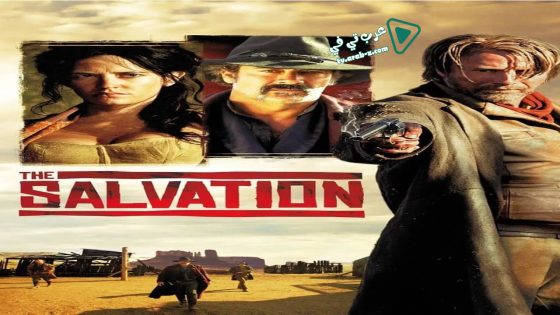 فيلم The Salvation 2014 مترجم