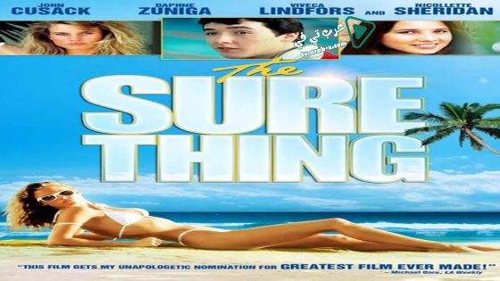 فيلم The Sure Thing 1985 مترجم