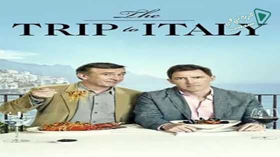 فيلم The Trip to Italy 2014 مترجم