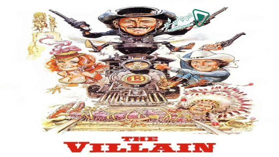 فيلم The Villain 1979 مترجم