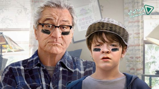 فيلم The War With Grandpa 2020 مترجم