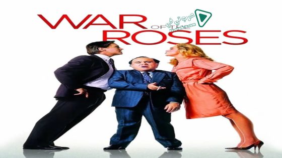 فيلم The War of the Roses 1989 مترجم
