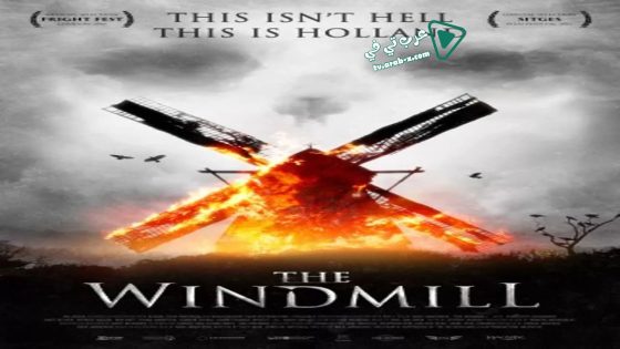 فيلم The Windmill Massacre 2016 مترجم