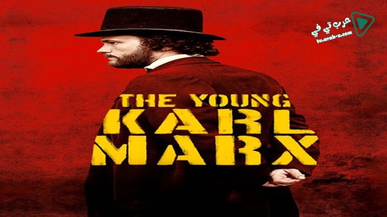 فيلم The Young Karl Marx 2017 مترجم