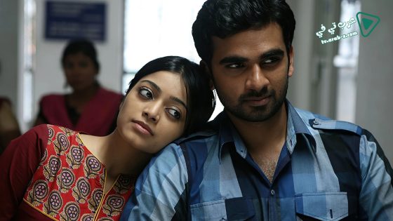 فيلم Thegidi 2014 مترجم