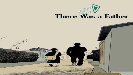 فيلم There Was a Father 1942 مترجم