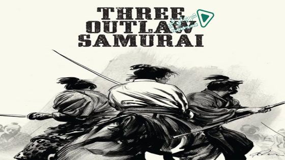 فيلم Three Outlaw Samurai 1964 مترجم