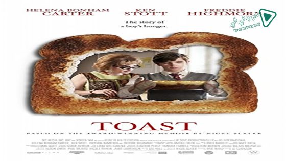 فيلم Toast 2010 مترجم