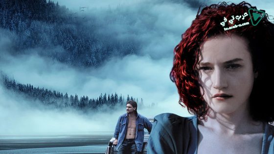 فيلم Tomato Red 2017 مترجم