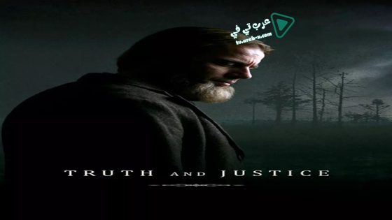 فيلم Truth and Justice 2019 مترجم