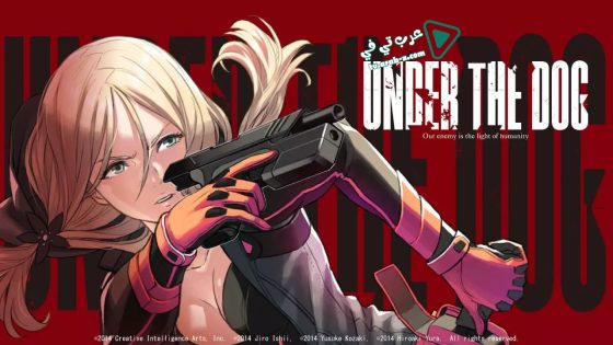 فيلم Under the Dog 2016 مترجم