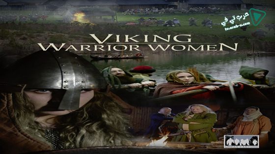 فيلم Viking Warrior Women 2019 مترجم