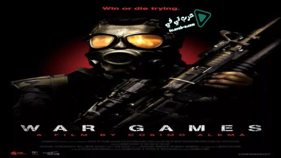 فيلم War Games 2011 مترجم