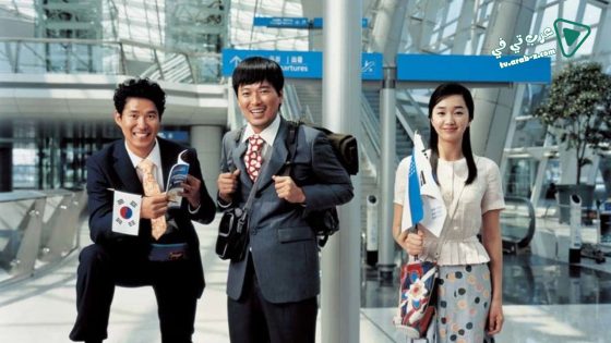 فيلم Wedding Campaign 2005 مترجم