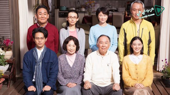 فيلم What a Wonderful Family! 2016 مترجم