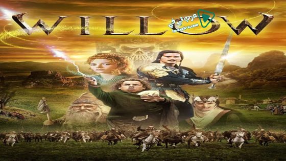 فيلم Willow 1988 مترجم