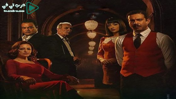 الغرفة 207 الحلقة 8