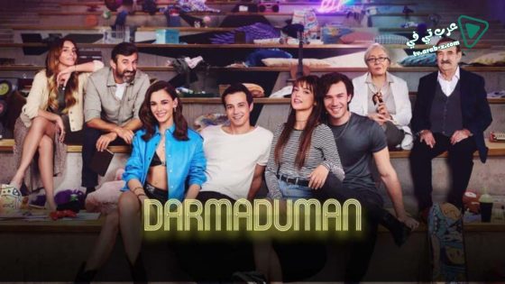 مسلسل فوضى عارمة الحلقة 9 مترجم – الأخيرة