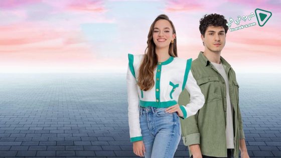 مسلسل من يقع بنفسه لا يبكي الحلقة 27 مترجم – الأخيرة