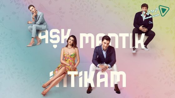 مسلسل حب منطق انتقام الحلقة 42 مترجم